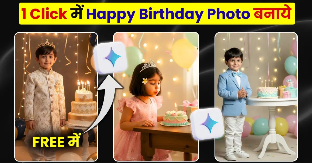 Happy Birthday Gemini AI Photo Prompts