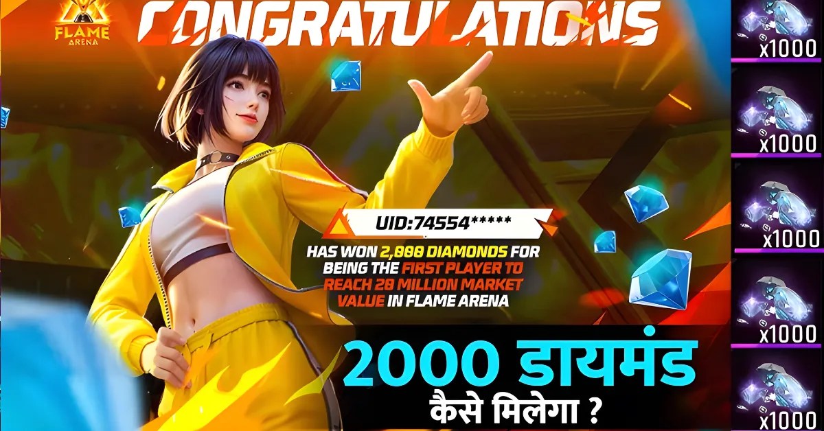 Free Fire 2000 Diamond