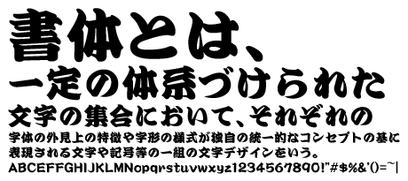 フォント 無料 デザイナーのための Mtlpe