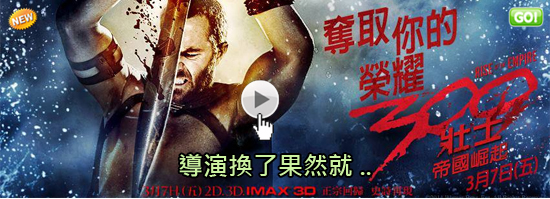 斯巴達三百壯士帝國崛起線上看斯巴達300勇士 電影 高清1080p在線觀看平臺 騰訊視頻按一下以檢視1 53 31作者 Zilhc