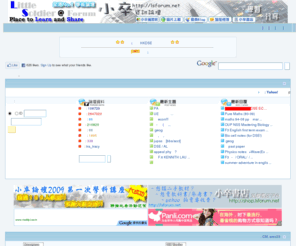 小卒補習網小卒數理學堂 Rjrsw