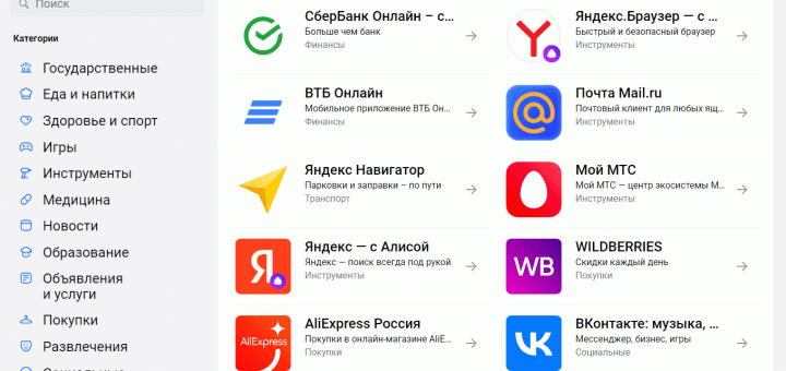Домен