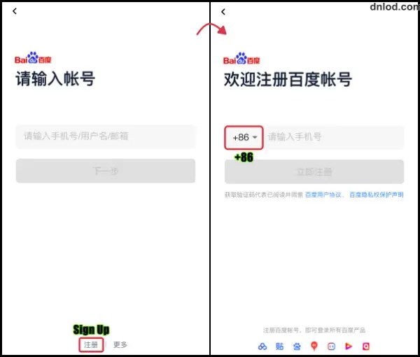 Go to baidu registration page; Baidu Account Registration ç™¾åº¦ How To Sign Up Baidu 94 Download