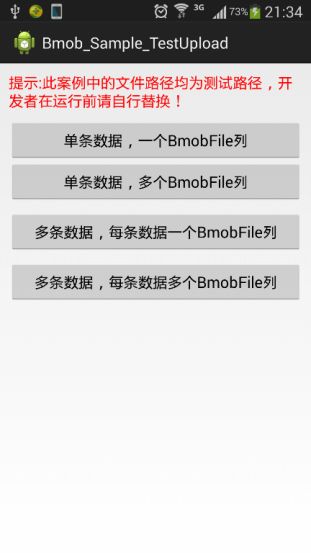 Github Bodismile Bmob Android Upload File Bmob - Creative Mobile Light Wallpapers | Free Download
