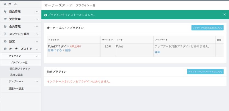Ec Cube Plugin - Download Ultra HD Nature Texture | Mobile