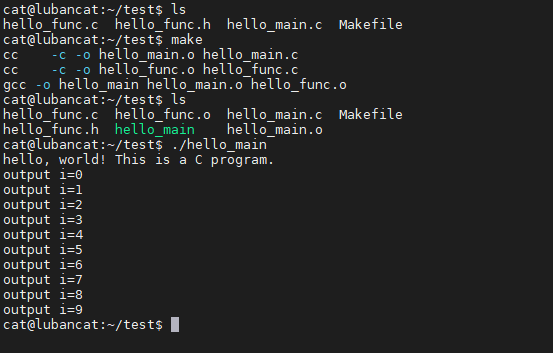 6. 使用makefile控制编译 — [野火]linux基础与应用开发实战指南——基于lubancat-全志系列板卡 文档