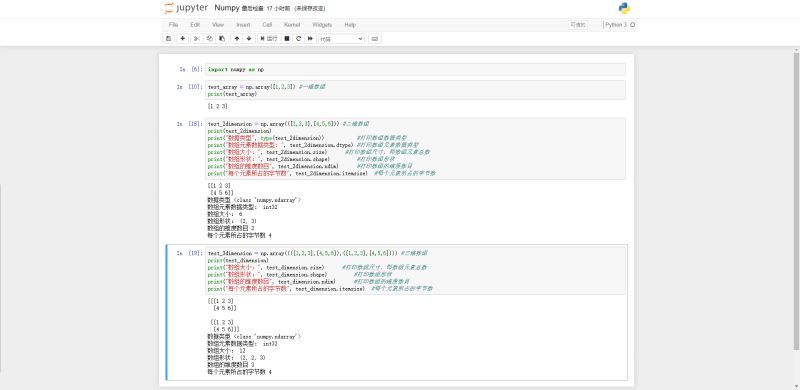 3 Numpy Python Lubancat I Mx6ull Mp157 - Ultra HD Retina Gradient Images | Free Download