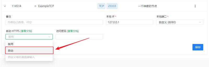 Feature Request Add Support For Https Proxy Frpc Gt Httpsproxy - Premium Mountain Texture Gallery - Desktop