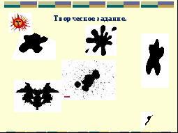 Рассказ носова клякса слушать hello html 6ed3bac3