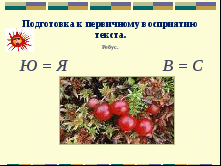 Рассказ носова клякса слушать hello html 7e0ecba1