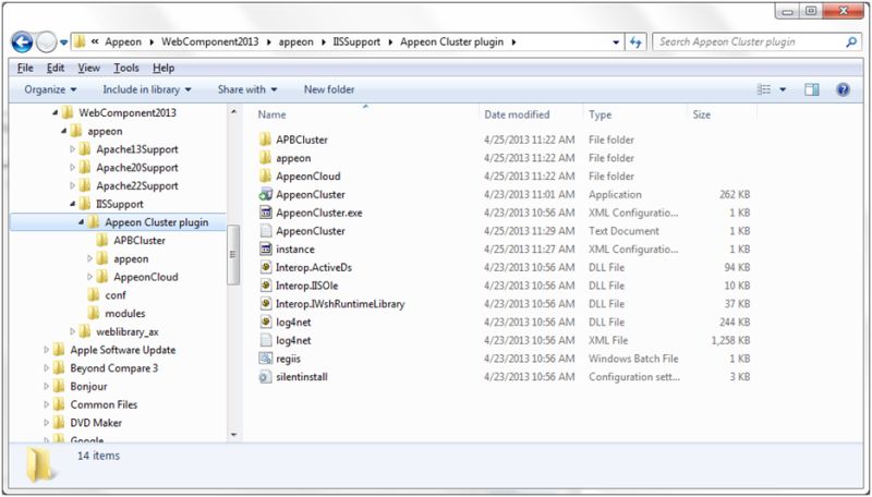 Task 2 Configure The Application Appeon Mobile Offline Tutorials - Download High Quality Nature Illustration | Ultra HD