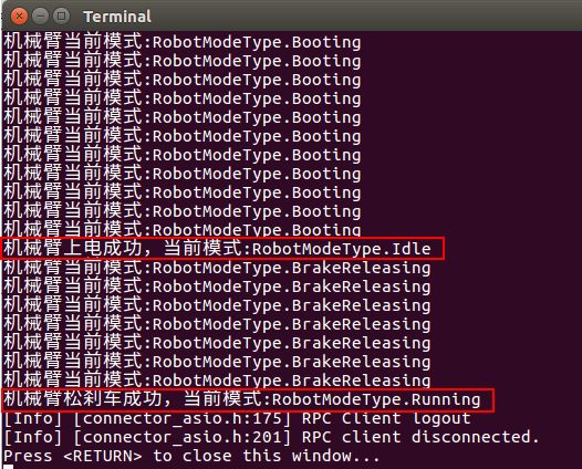 Aubo Sdk Example Src Main Cpp At Master Yongliz Aubo Sdk Example Github - Premium Ocean Wallpaper Gallery - Retina