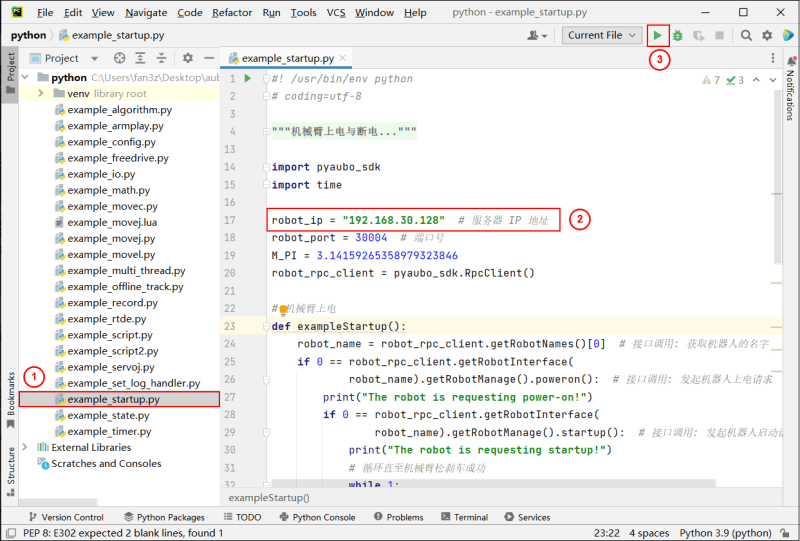 Ai Tianqin Python Sdk 3 8 1 - Best Vintage Photos in Desktop