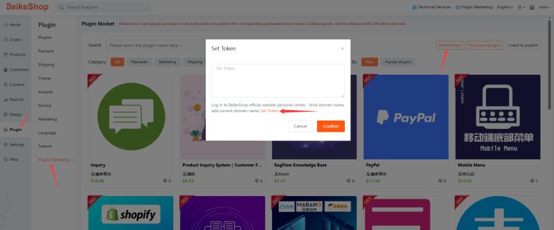 Plugin Installation Beikeshop - City Texture Collection - Ultra HD Quality