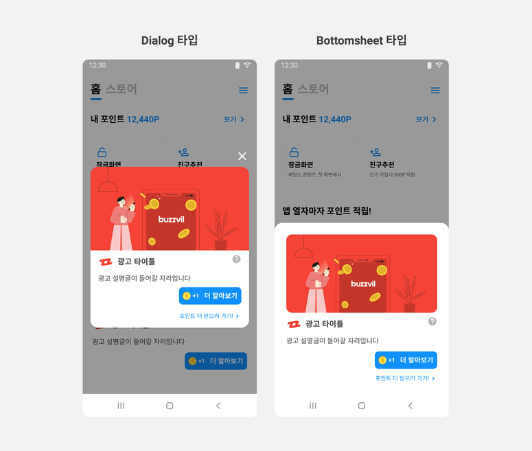 Buzzvil Docs - Professional 8K Minimal Patterns | Free Download