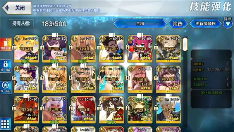 Import Data Chaldea - 8K Colorful Wallpapers for Desktop