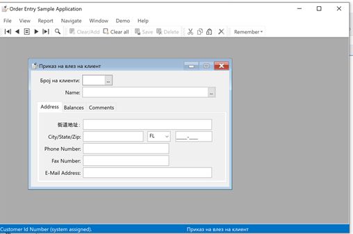 Working With Dataflex 2021 - Download Professional Ocean Design | Desktop