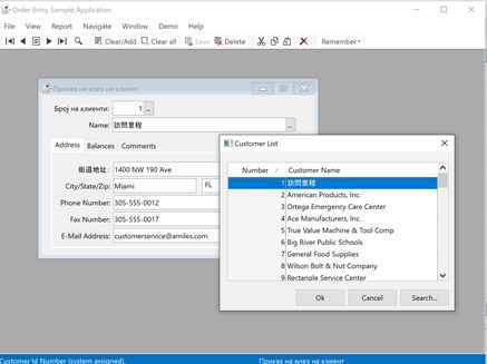 Working With Dataflex 2021 - Download High Quality Landscape Illustration | Full HD