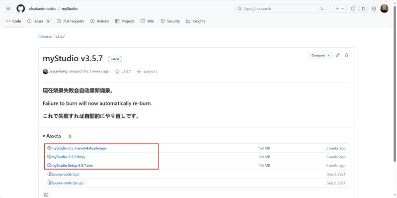Github Elephantrobotics Mystudio A Comprehensive Software For - Best Sunset Patterns in 8K