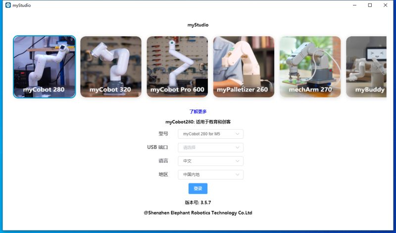 Str400 Studio Readme Zh Md At Main Wings Robotics Str400 Studio Github - Professional Retina Gradient Patterns | Free Download