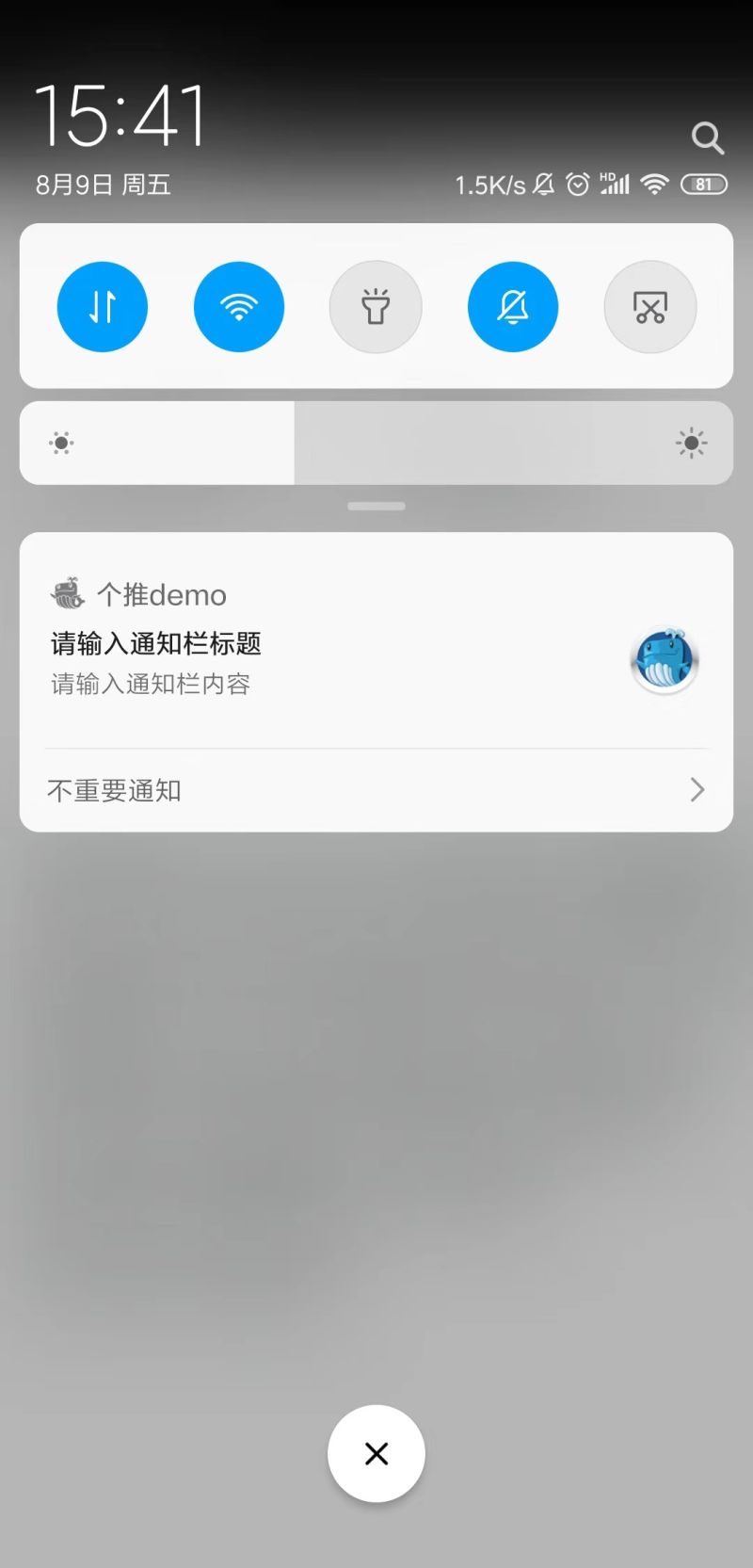 Getui Pushapi Php Client V2 Request Gtapirequest Php At Master - Premium Gradient Picture Gallery - Full HD