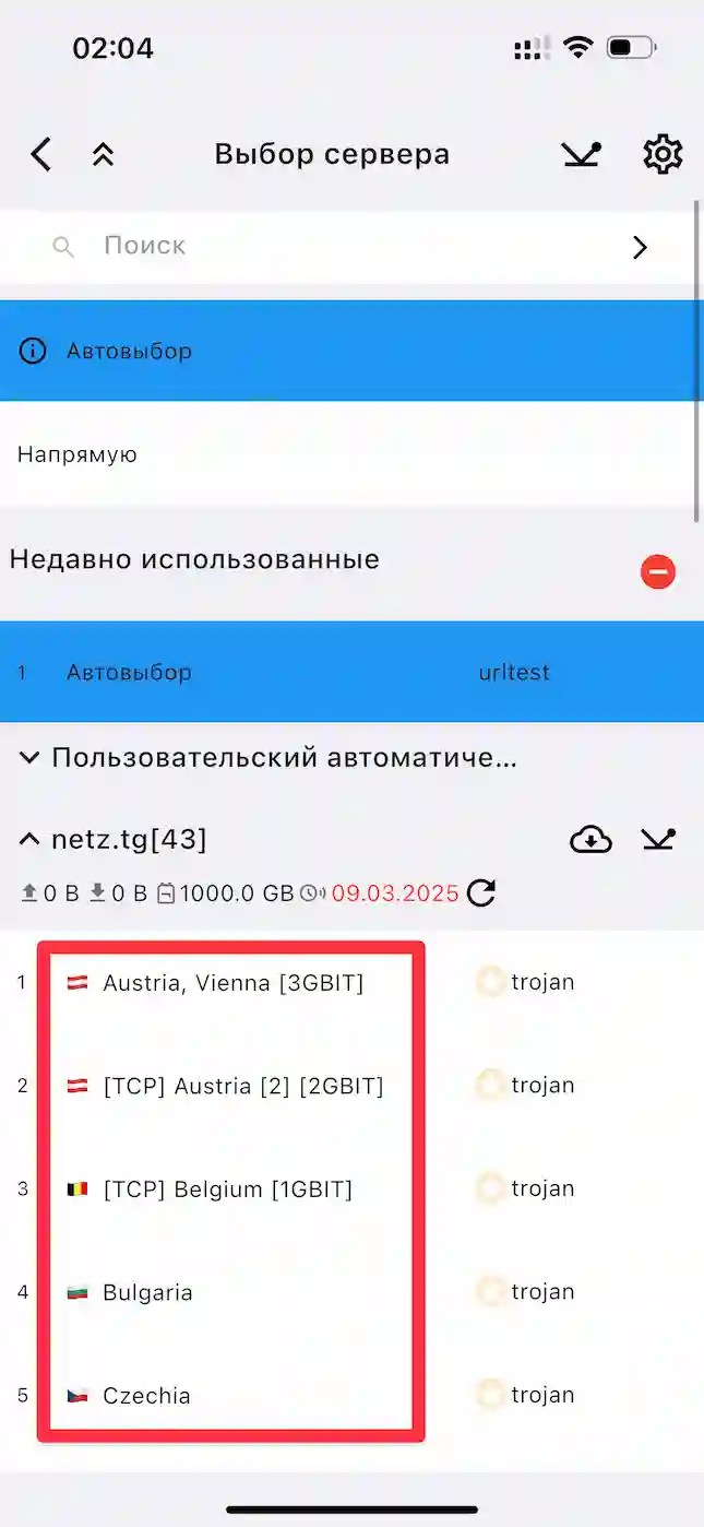 Android Netzrun Wiki - Premium Gradient Image Gallery - Retina