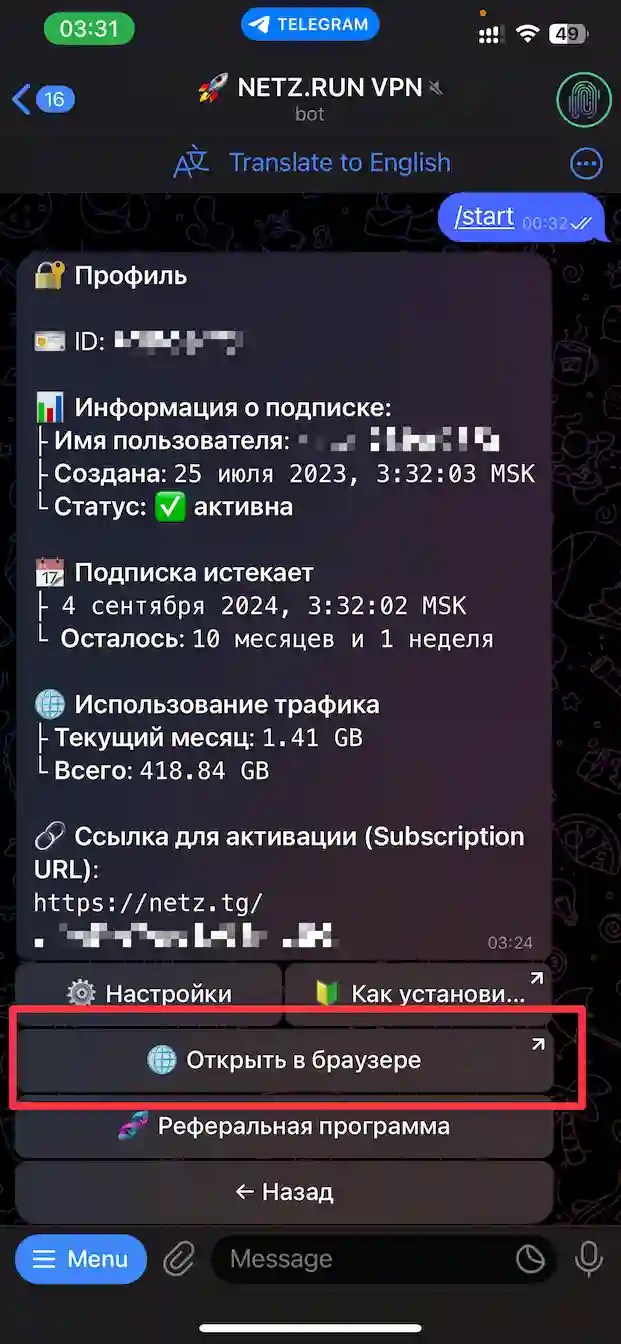 Android Netzrun Wiki - Nature Design Collection - Retina Quality