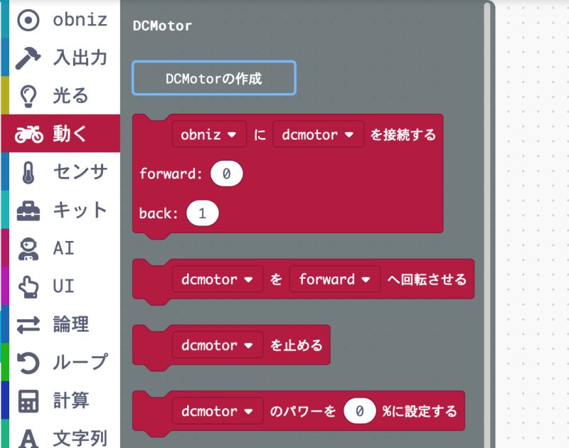 Let S Run The Sample Program Obniz Docs - Download Elegant Landscape Background | HD