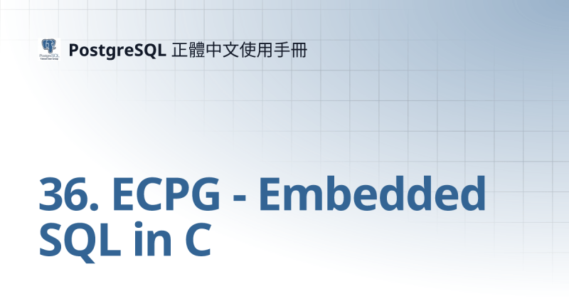Embedded Sql In C For Postgresql With Ecpg Cybertec - Colorful Image Collection - HD Quality