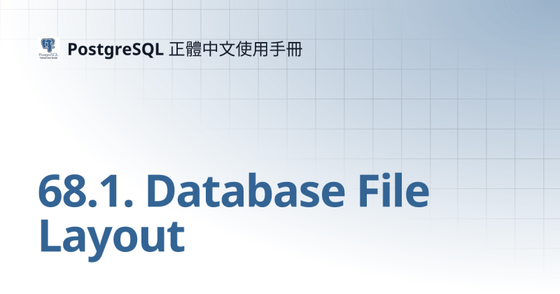 Postgresql Documentation 11 69 1 Database File Layout Postgres Professional - Ultra HD Dark Image - High Resolution