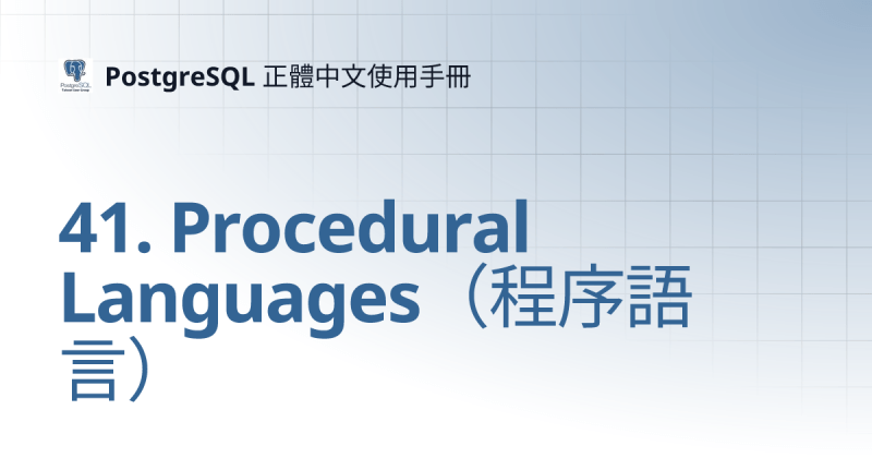 Pdf Developing A Postgresql Procedural Language Dokumen Tips - Amazing Space Art - 8K