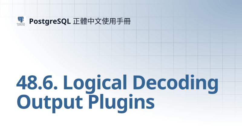 48 6 Logical Decoding Output Plugins Postgresql - 4K Landscape Patterns for Desktop