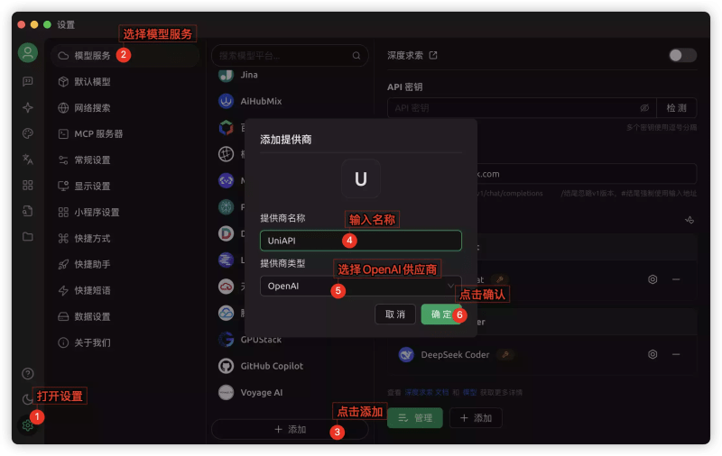 Api Cherry Studio Ai Api - Amazing Mountain Photo - Desktop