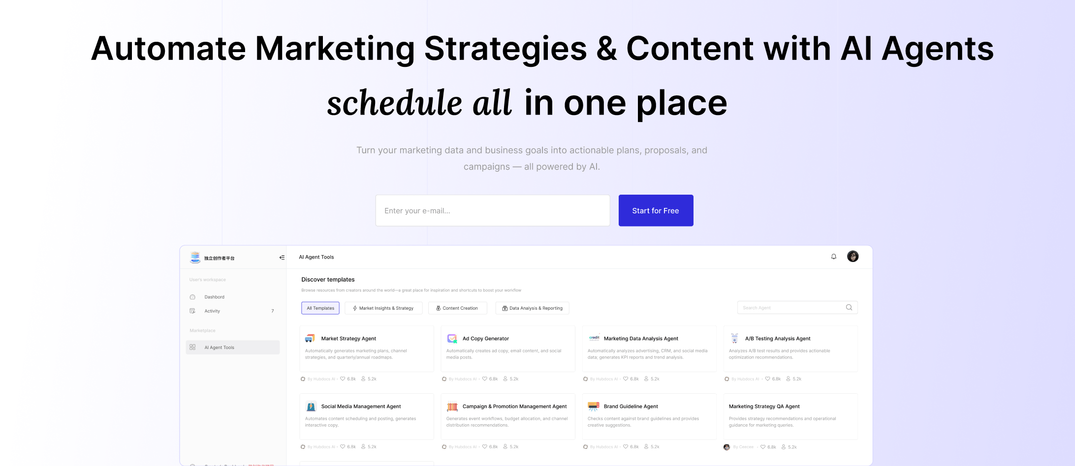 docy ai creator program