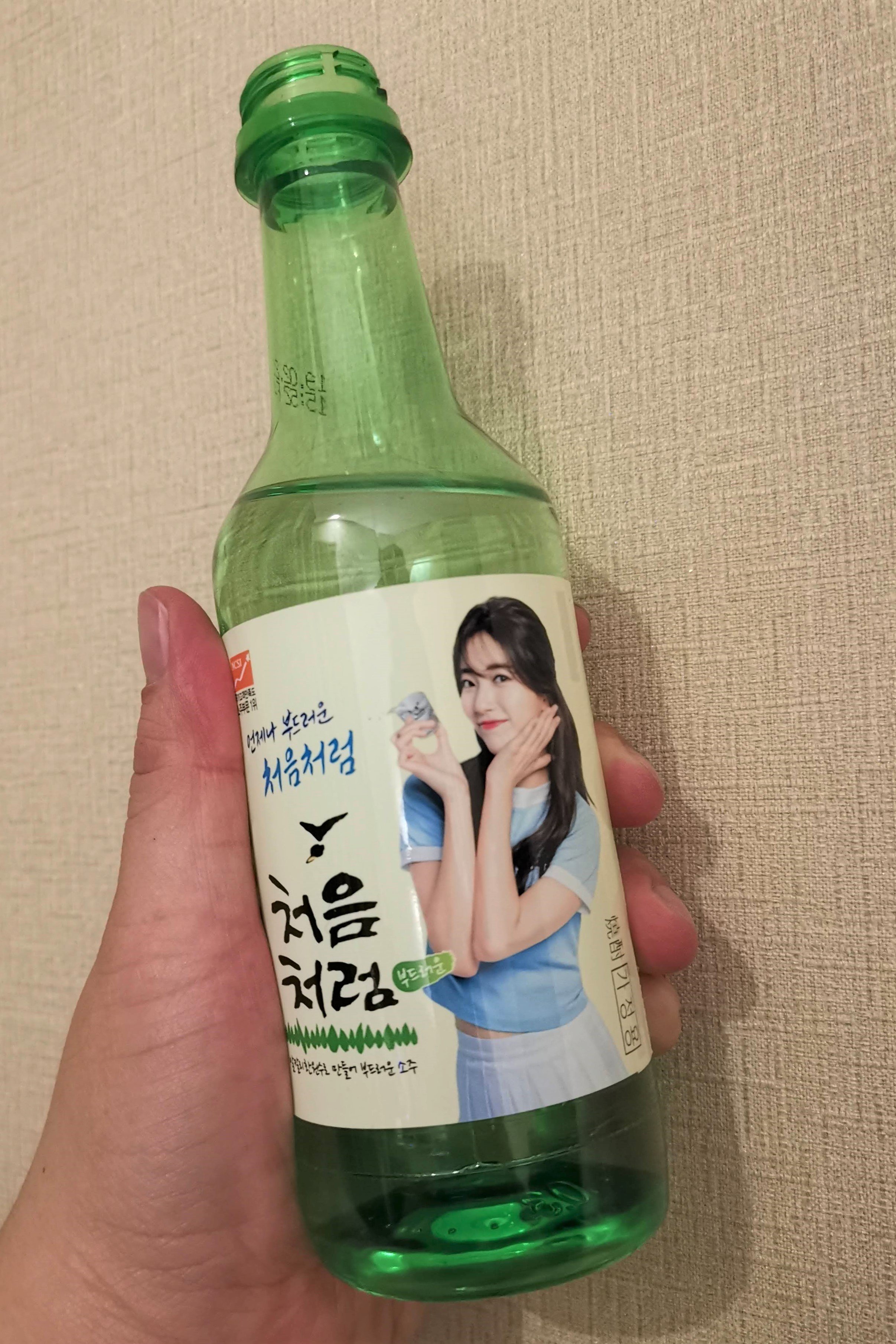 Alcohol | DoesThatHelp