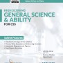 FPSC CSS General Science & Ability Guide - Dogar Brothers