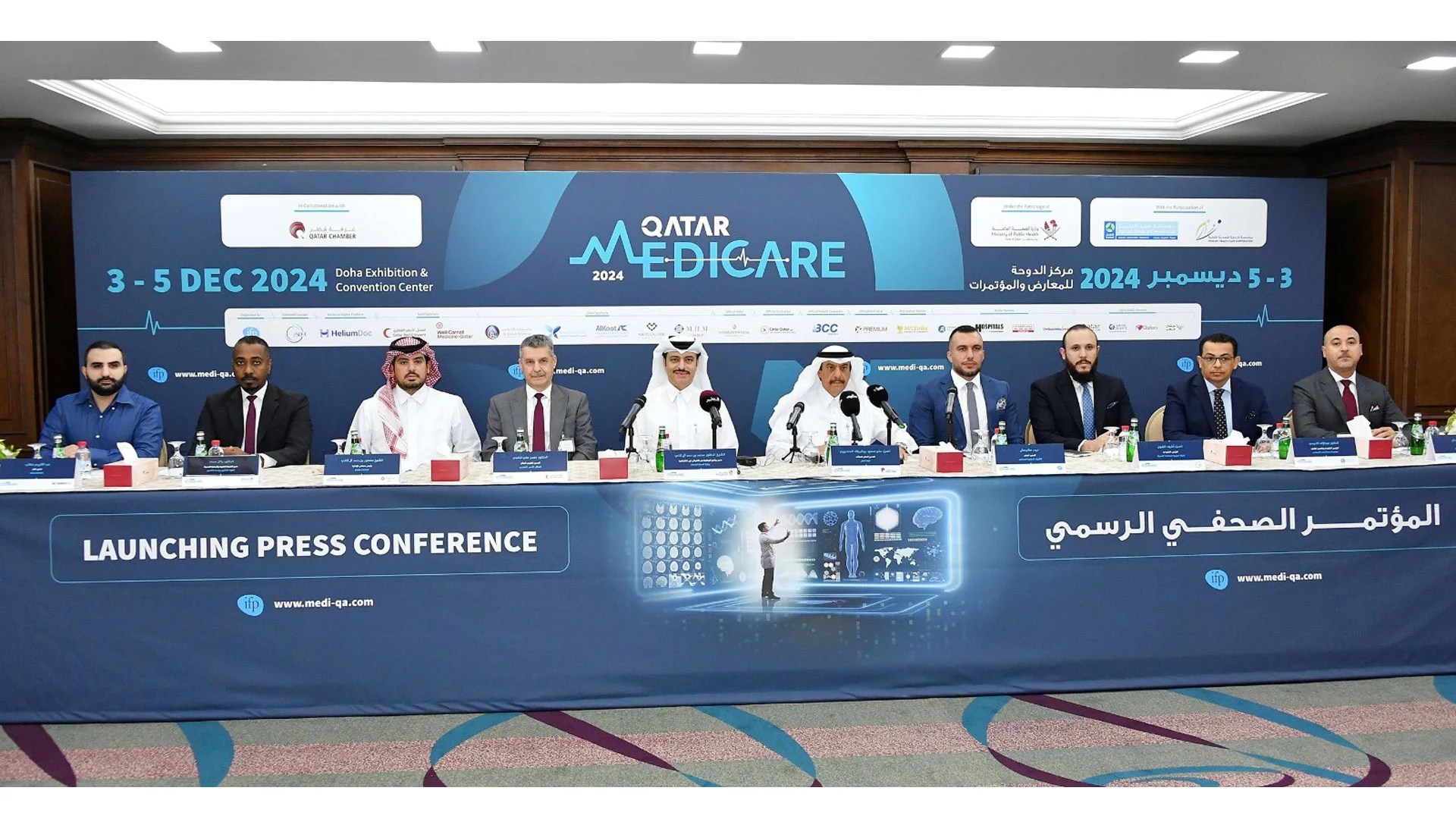 مؤتمر قطر الدولي للرعاية الصحية 2024