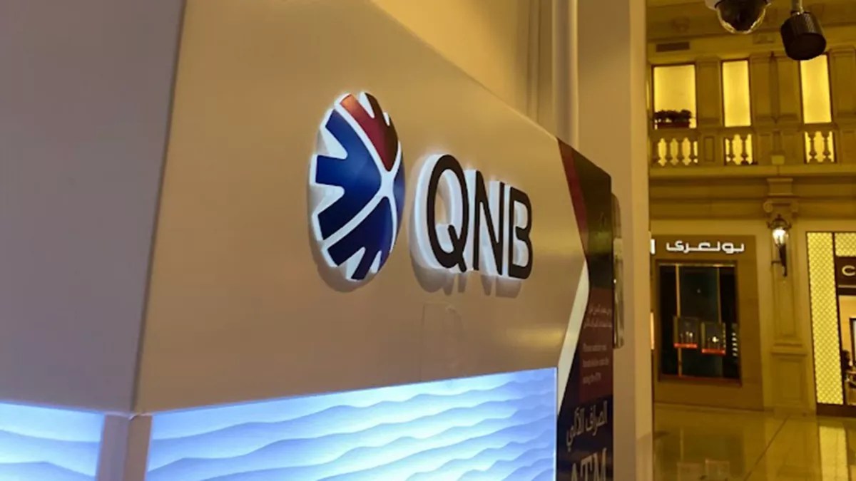 بنك قطر الوطني  ( QNB )