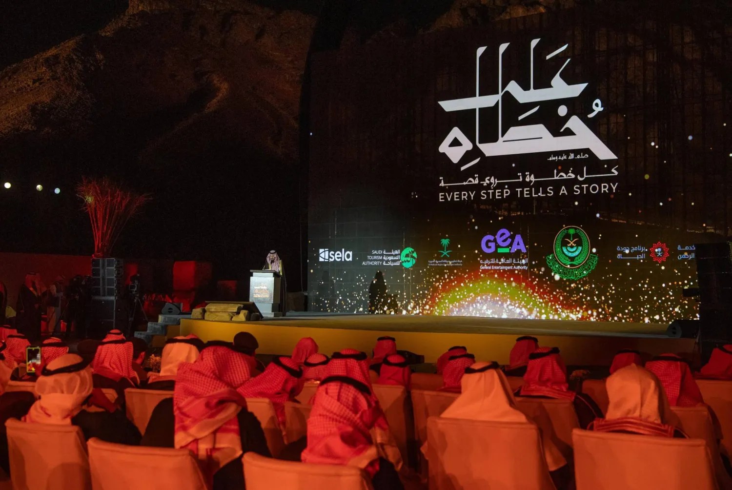 على خطاه