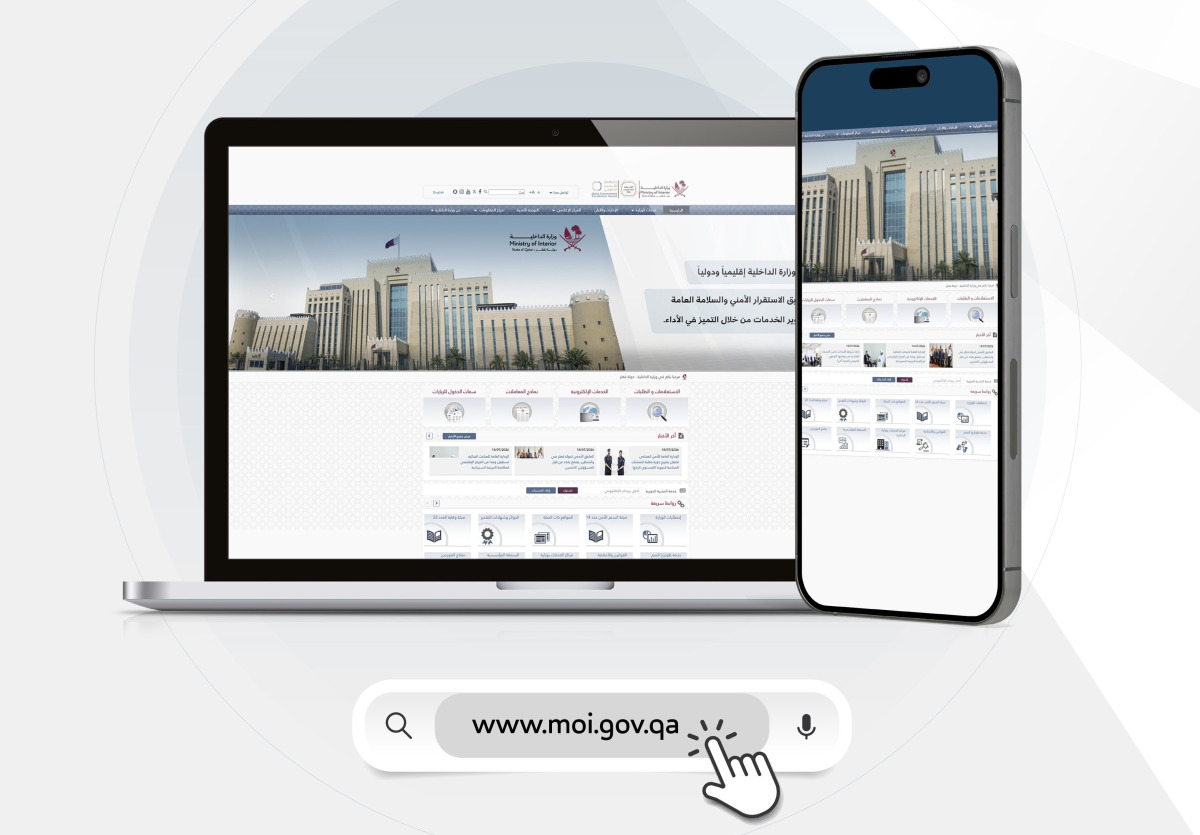 وزارة الداخلية تتيح تمديد التأشيرات إلكترونياً