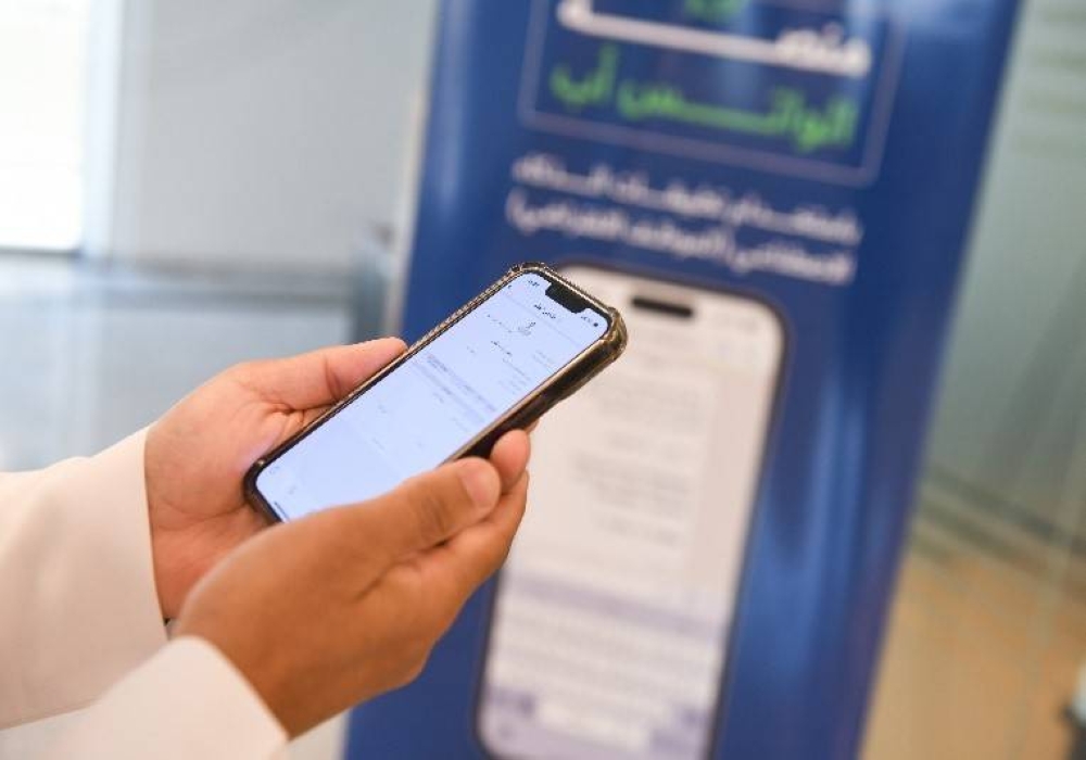 الموظف الافتراضي