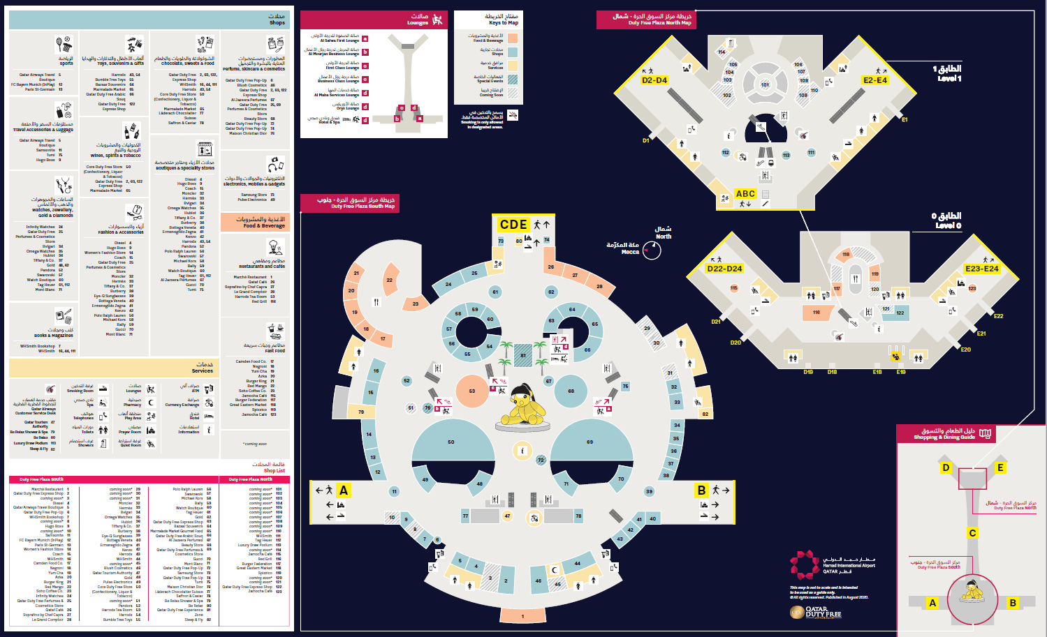 Hamad Airport Departures Map Hamad Airport DOH Capture QDFMap.PNG