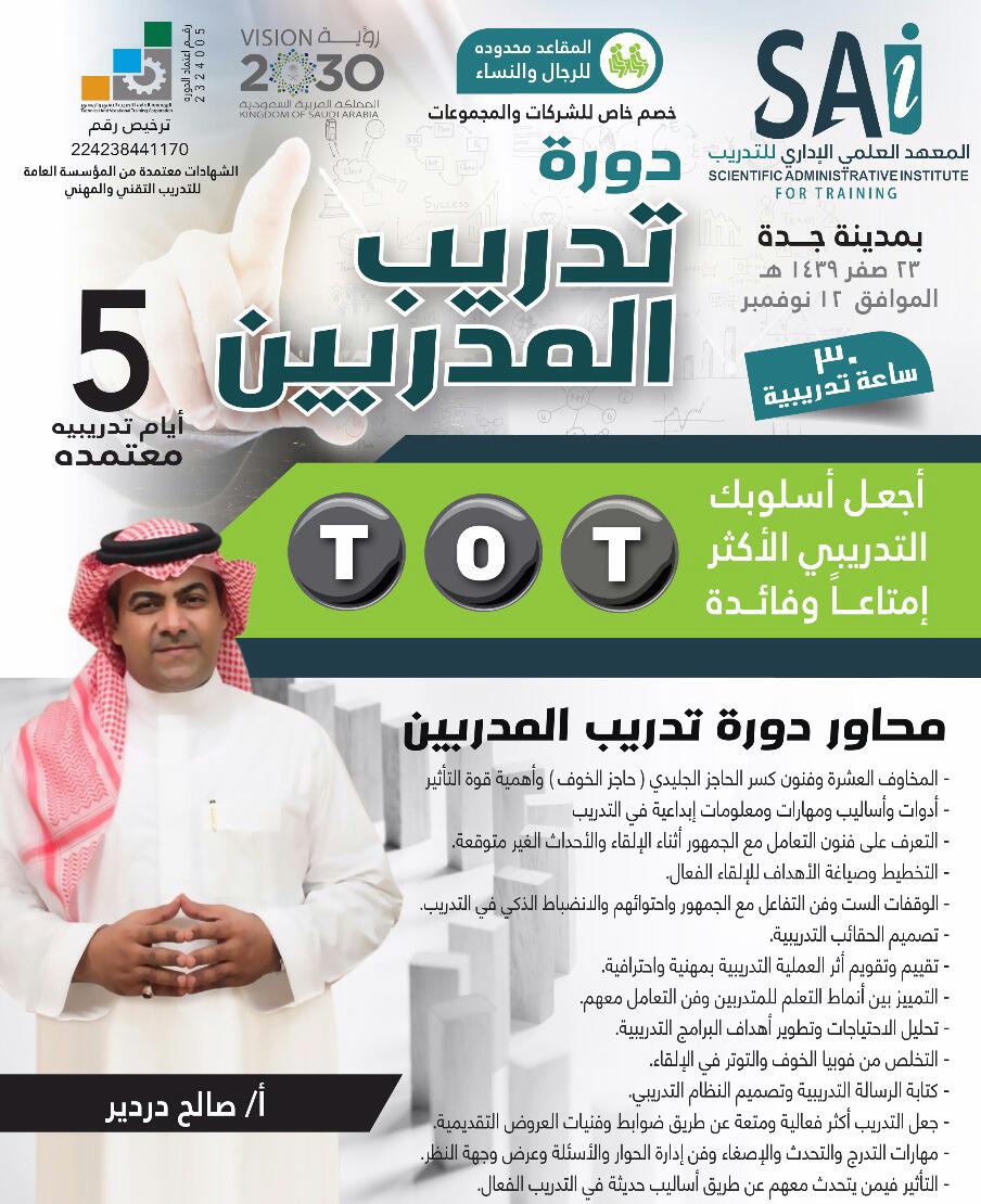 انتهت ستقام مرة اخرى حسب الطلب