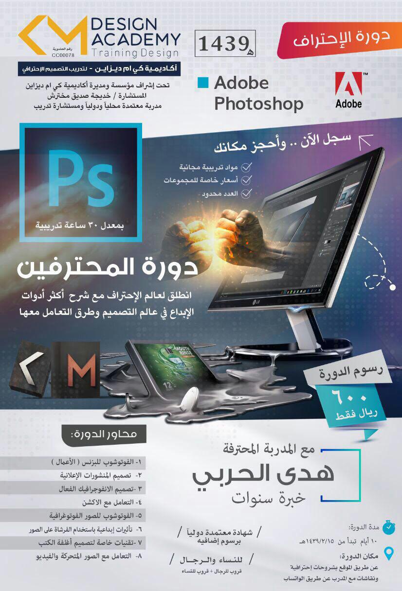 انتهت ستقام مرة اخرى حسب الطلب