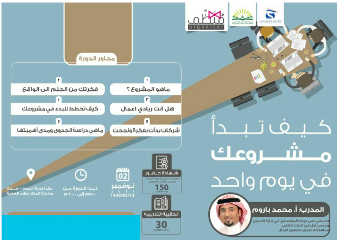 انتهت ستقام مرة اخرى حسب الطلب