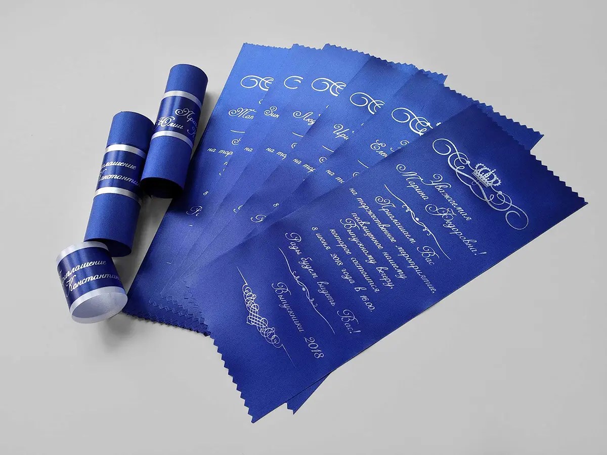 Пригласительные на выпускной