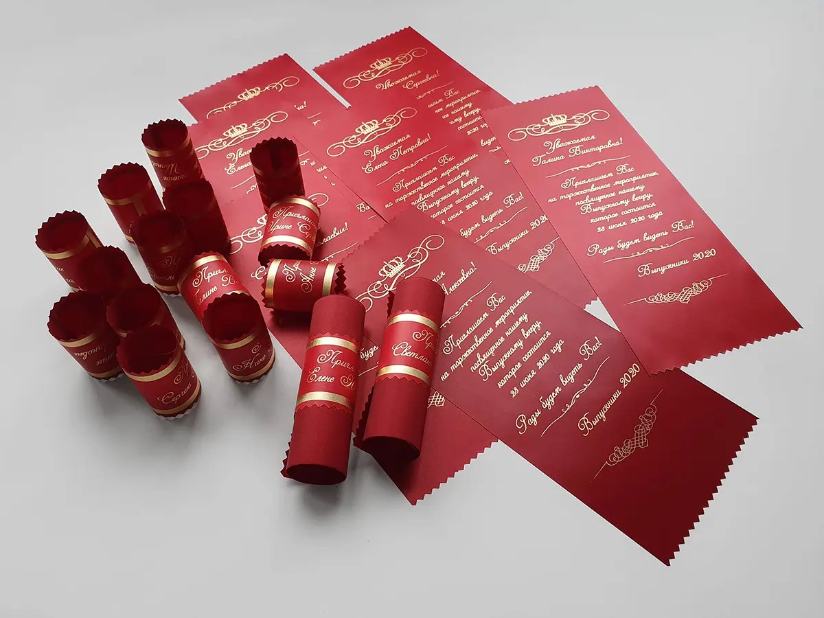 Пригласительные на выпускной