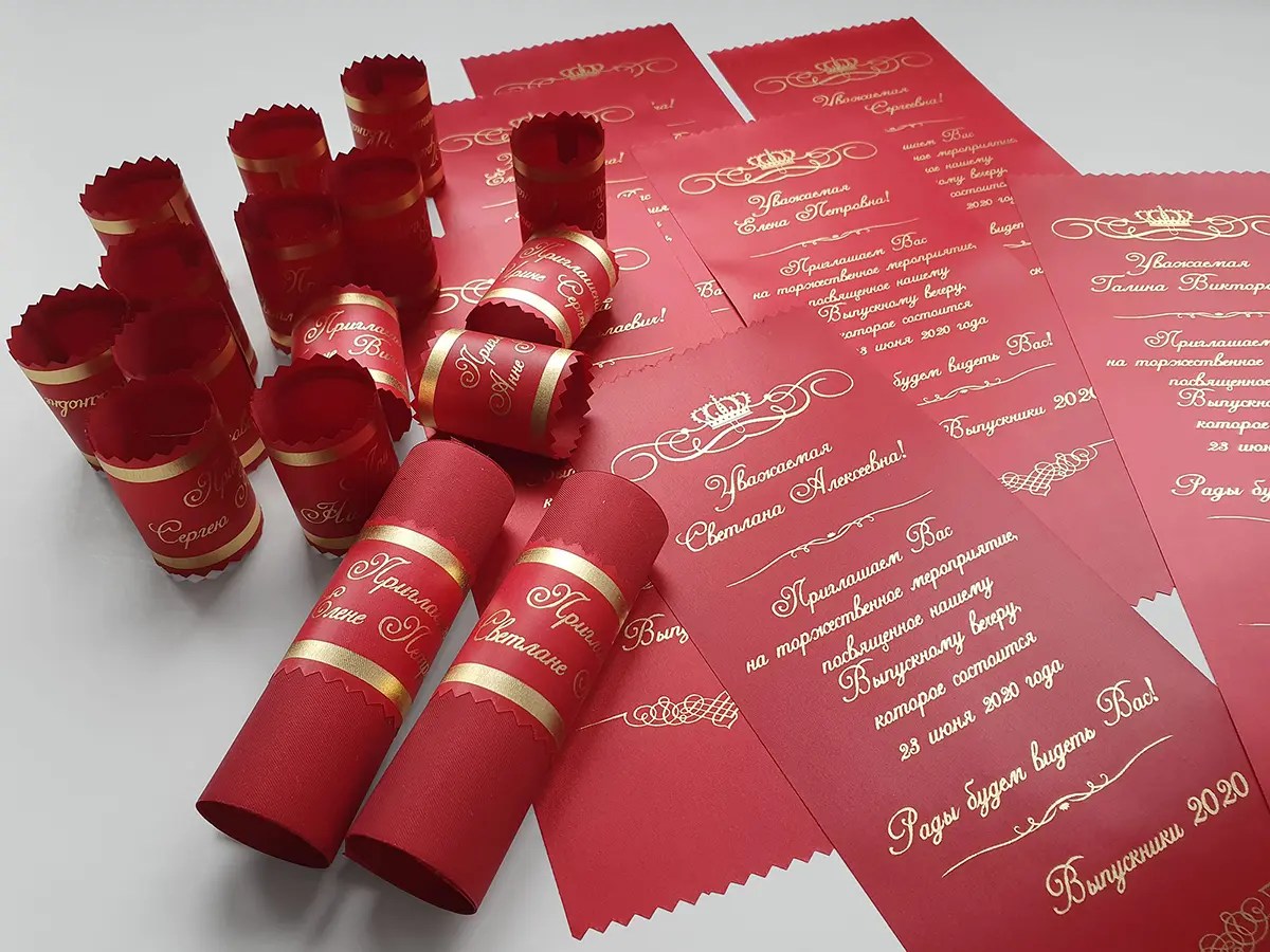 Пригласительные на выпускной