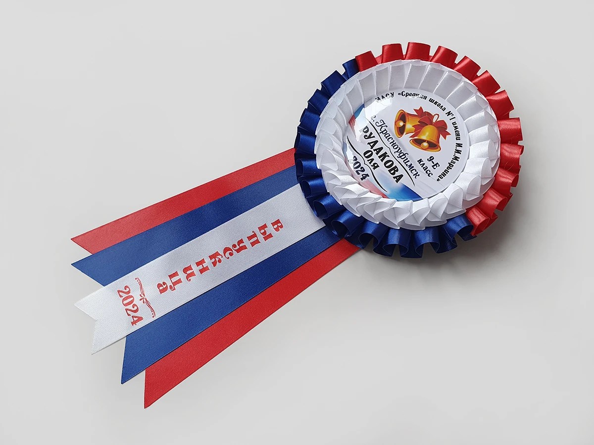 Розетка на выпускной Росинка в российских цветах