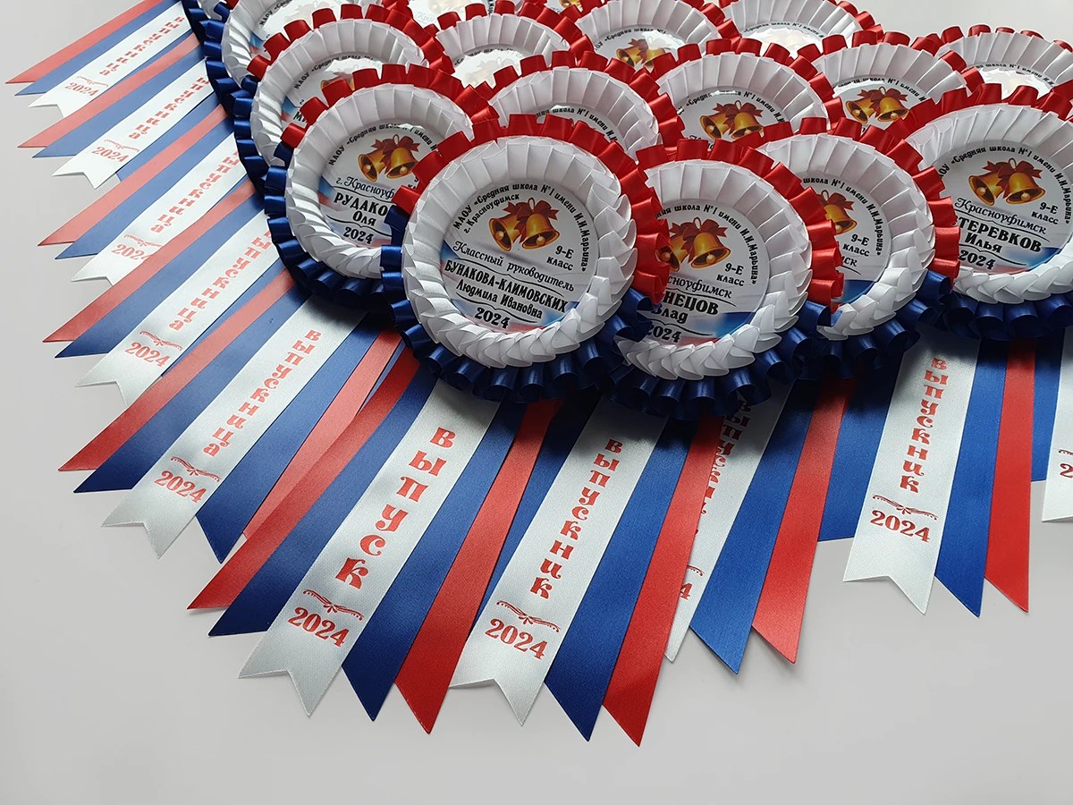 Розетка на выпускной Росинка в российских цветах